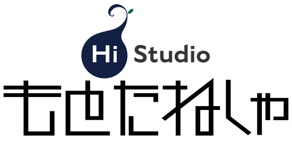 Hi Studio もとたねしゃ